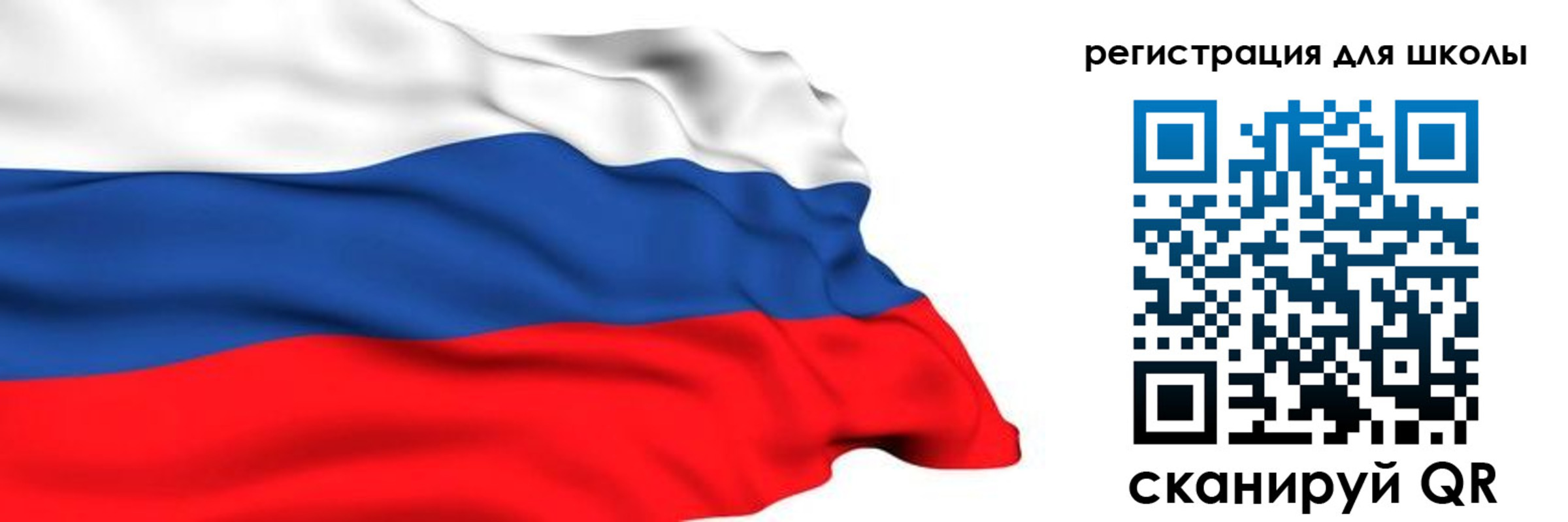временная регистрация госуслуги в Заозёрске